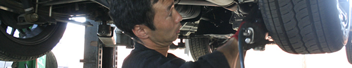 車検・整備